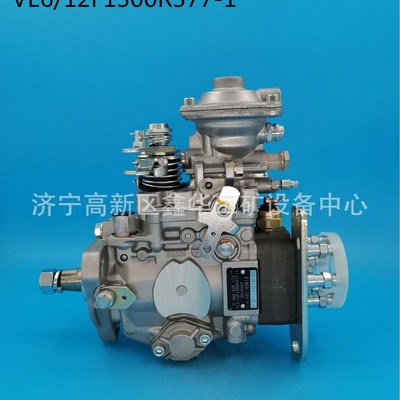 厂家直销VE泵出油泵总成104649-5471 1046495471