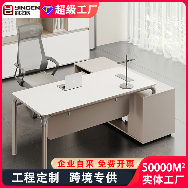 简约现代轻奢单人办公桌椅组合