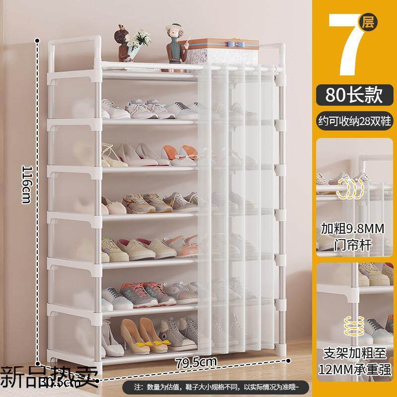 入户鞋柜鞋架多层省空间带门帘门口简易防尘家用折叠鞋架一件起批