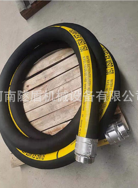 双威SUNFLEX WSD150 WMH250-0100 DN50DN76  旋钢丝吸排水注浆管