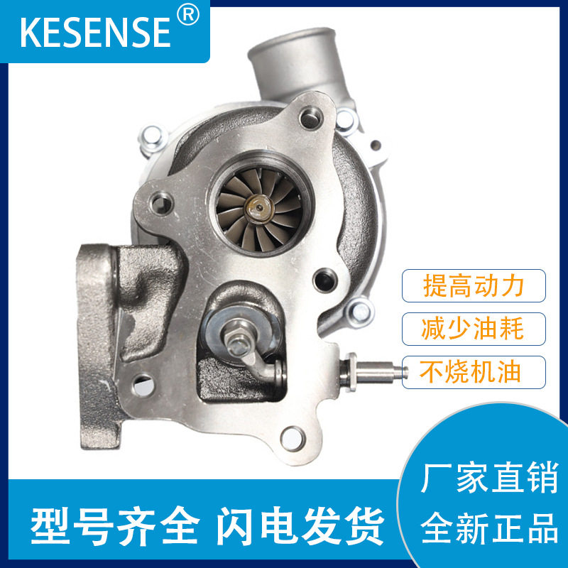 工厂销售涡轮增压器4D56T  型号GT1749 28200-4B160  700273-0002