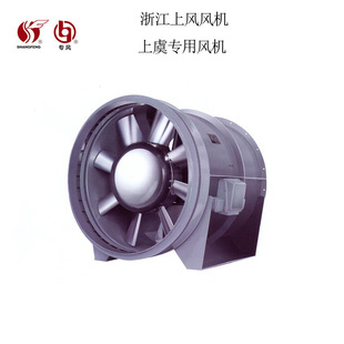 浙江上风集团有限公司浙江上风风机浙江上风高科专风实业有限公司