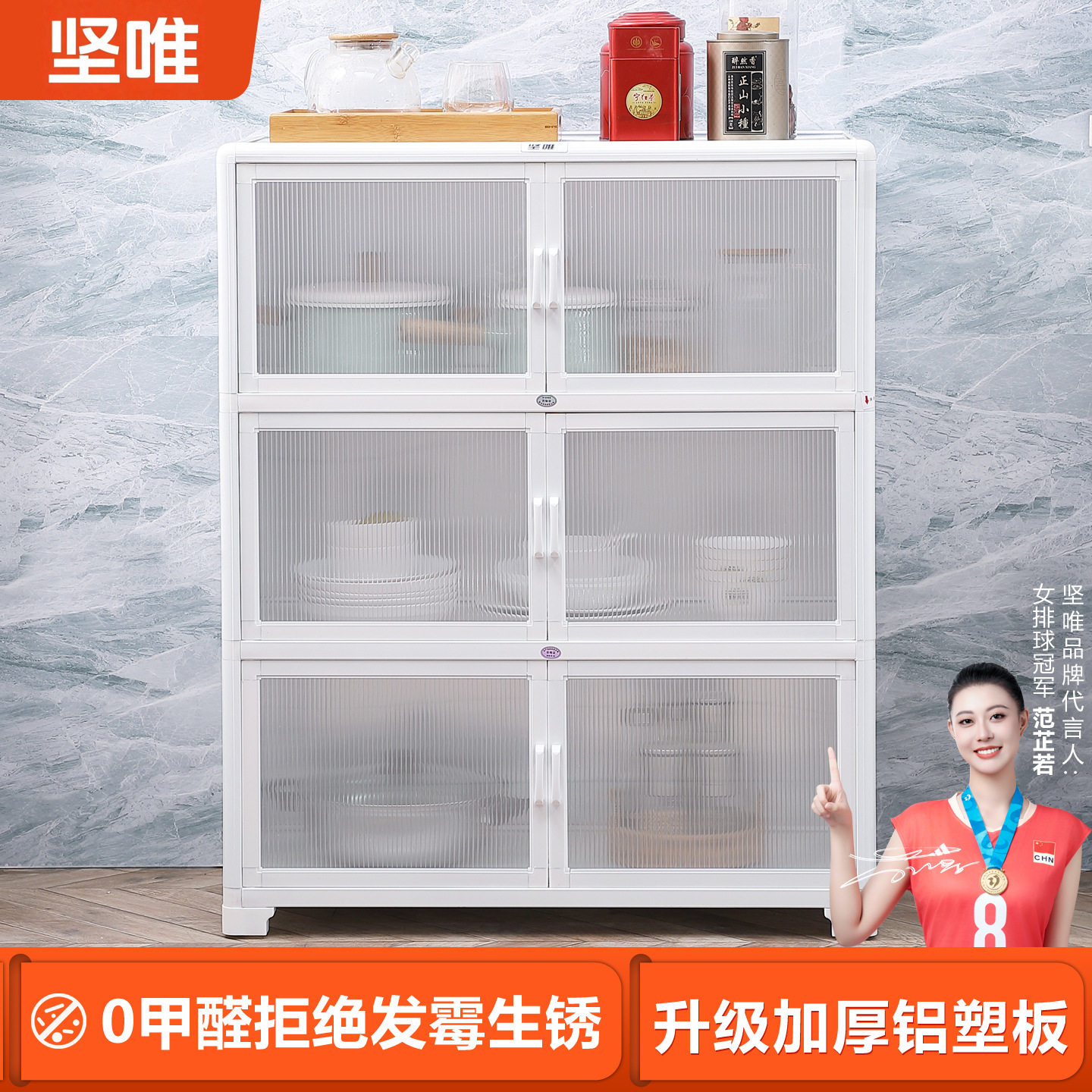 厨房置物架多层铝合金橱柜餐边柜子储物柜多功能家用放碗柜收纳柜