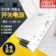 24S 明伟开关电源S 600 1224V12V36V48V直流开关电源高频稳定