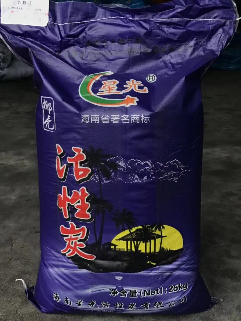 海南星光椰壳提金活性炭吸金活性炭碳浆提金