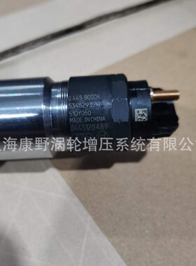 喷油器 0445120489 5348293和 4988835 0445120161和3053124