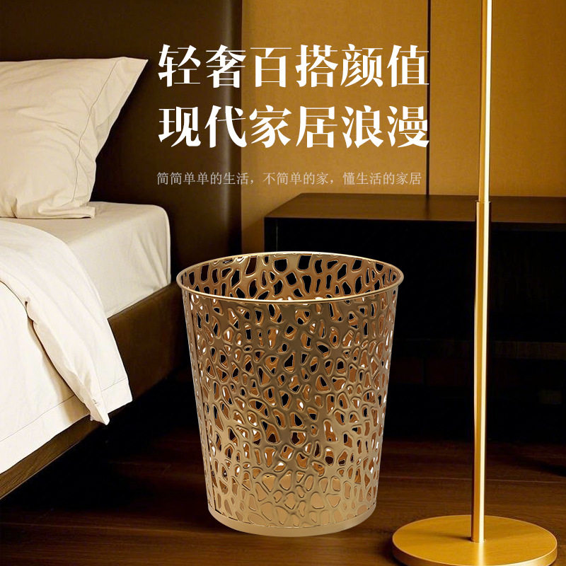 时尚家用客厅高级感垃圾桶 轻奢卧室无盖加厚收纳桶 办公室废纸篓