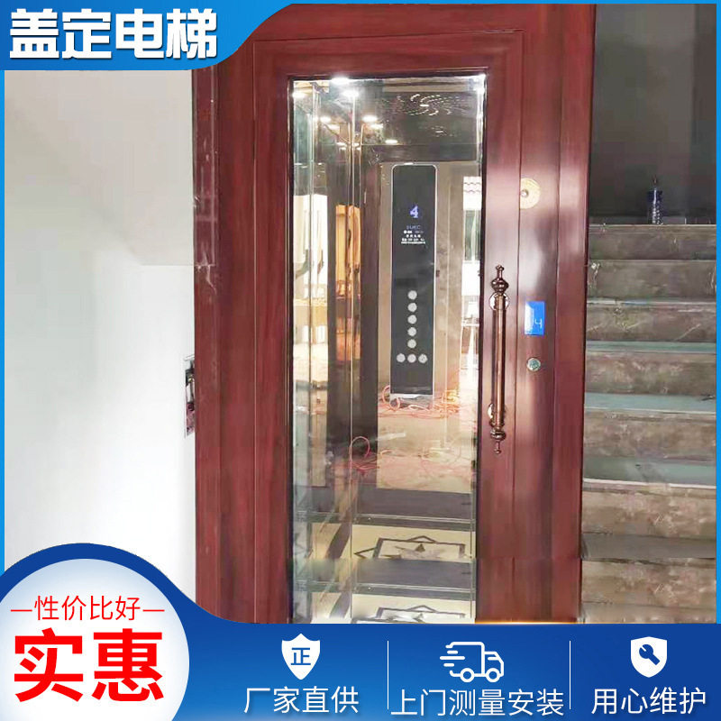升降式电梯 宾馆电梯酒店乘客电梯 室内外公共观光电梯