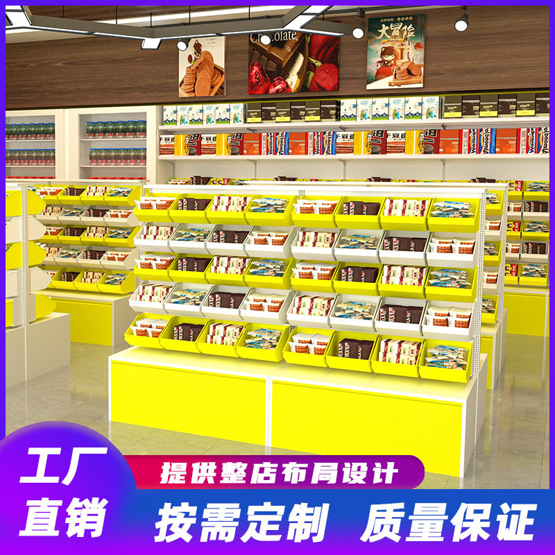 零食超市单双面零食架子置物架散称零食货架货架全铁式中岛式摆台