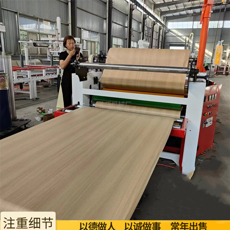 金属镜面肤感PUR热胶贴面机