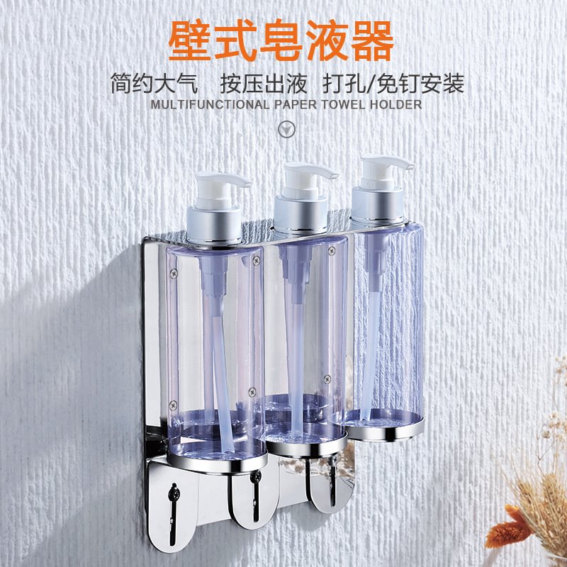 皂液瓶壁挂式支架皂液器挂架卫生间洗手液架宾馆酒店浴室免打孔