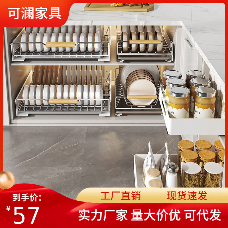 厨房拉篮抽屉式碗篮橱柜304特厚不锈钢滑轨置物架分层碗碟沥水架