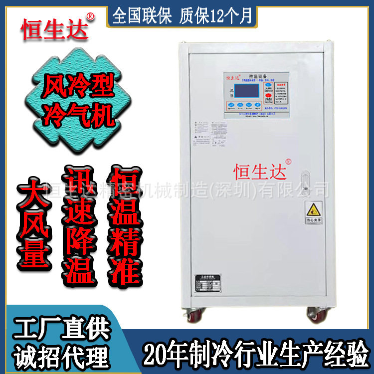 桥头低温冷却冷风机HSD-6WR低温速冷冷风机厂家直营