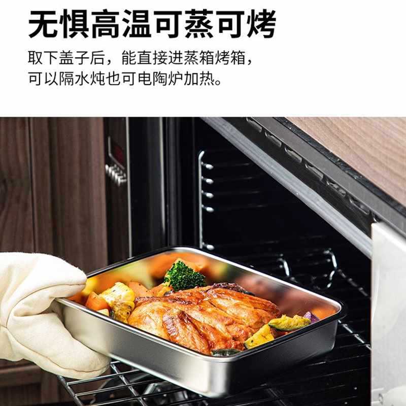 ?不锈钢食品密封保鲜盒水果便当饭盒冰箱便携式外出携带学生上班