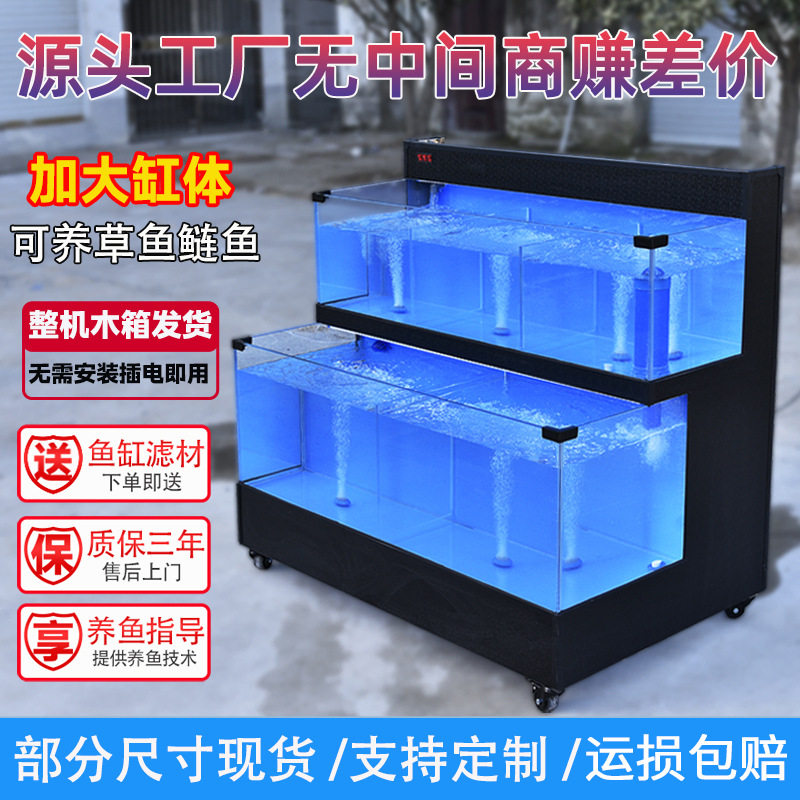 海鲜池商用制冷机一体二层生鲜超市饭店海鲜鱼缸贝类池海鲜缸