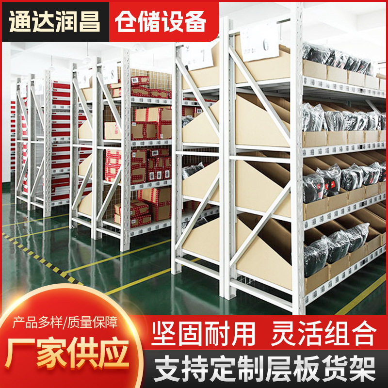 定制货架仓储角钢置物架储物架货架子轻中型重型承重升级轻型货架