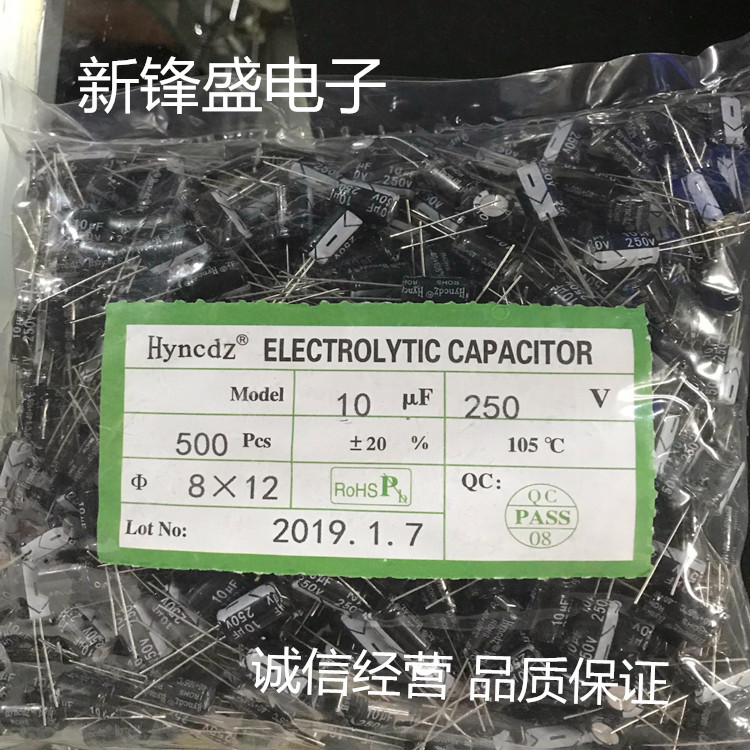 厂家直销绿金250V10UF 10uf250v 体积8X12全新优质插件铝电解电容