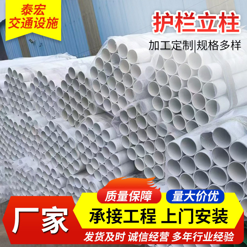 公路波形护栏立柱配件法兰盘圆立柱方立柱国道省道热镀锌喷塑定制