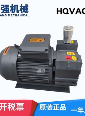销售HQVACU VH16自动化机械设备用低噪音高真空小型单吸泵