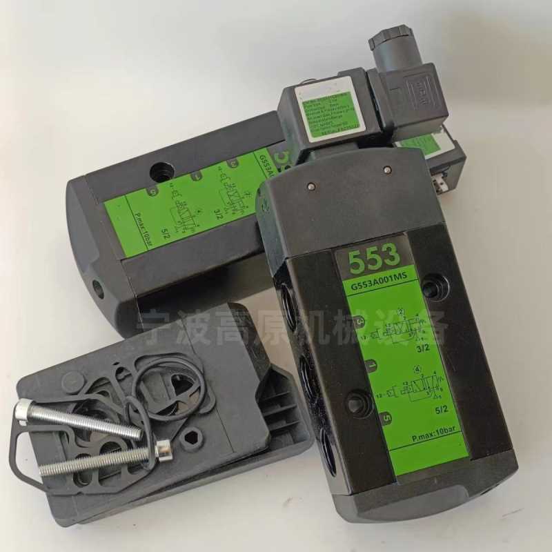 SCG551A001MS SCG531C001MS SCG553A017MS电磁阀先导头 阀芯 铁芯