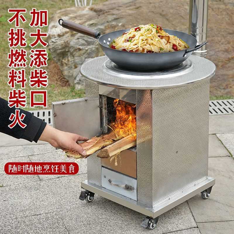 不锈钢加厚新型柴煤两用无烟取暖灶多功能室内移动节能柴火炉家用