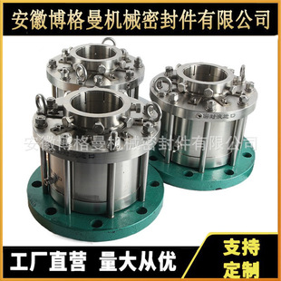 95机械密封 2009 釜用2009机械密封 搪玻璃反应釜机械密封