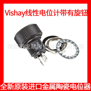 2.2K 2200欧 VISHAY线性旋转电位器 P16NP222KAB15 P16NP222MAB15