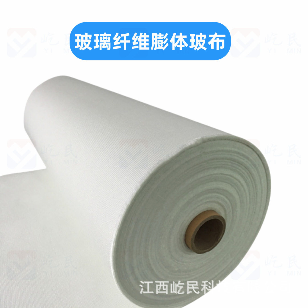 玻璃纤维膨体布保温隔热防火阻燃尘埃过滤布家用电焊毯膨体涂覆布