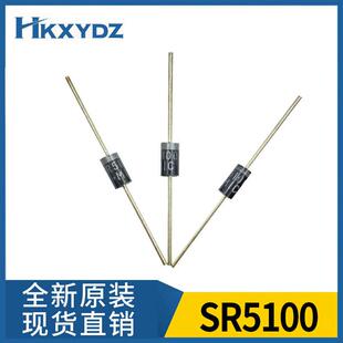 肖特基二极管SR5100贴片SS510足5A100V一站式BOM配单贴片封装