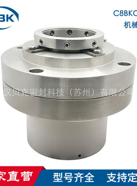 厂家供应C8BKC机械密封C8B系列锅炉给水泵高压密封