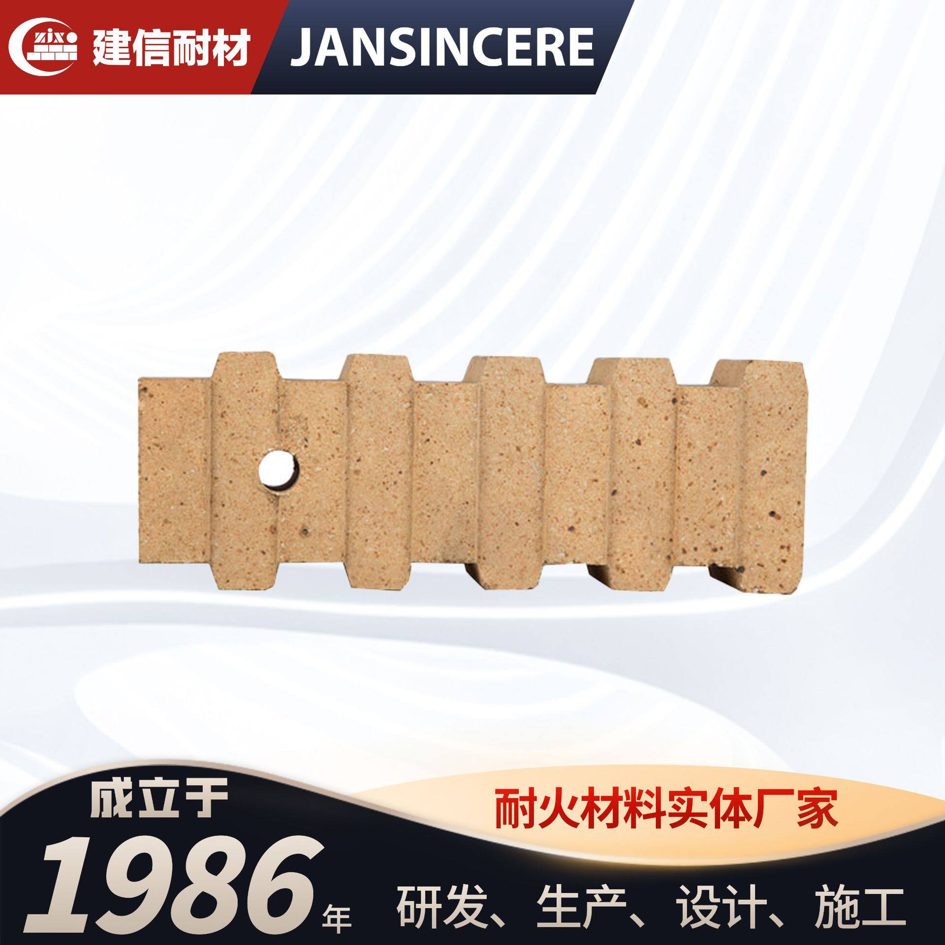 30年耐材厂家火道用 红柱石莫来石耐火砖
