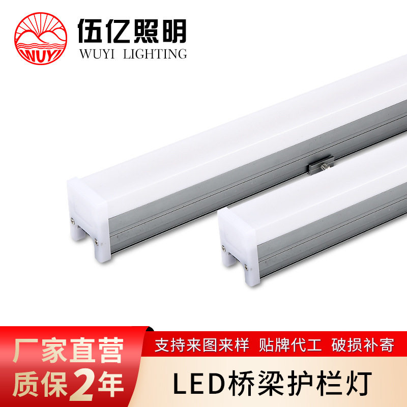 led线条洗墙灯楼体亮化外控12W防水桥梁照明轮廓