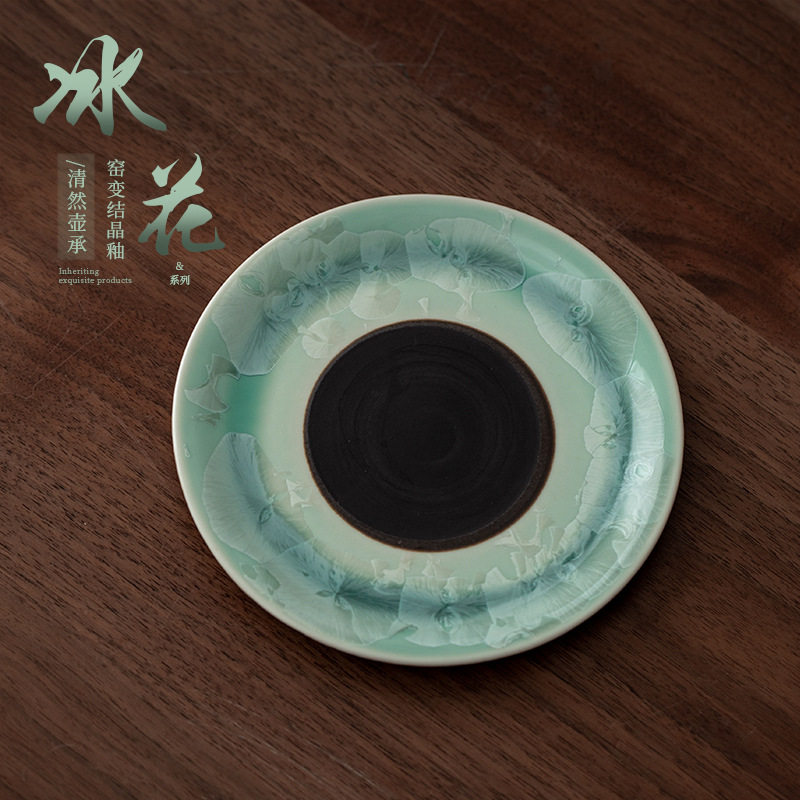 冰花窑变结晶釉清然壶承家用陶瓷壶垫茶壶托干泡盘茶具配件托盘
