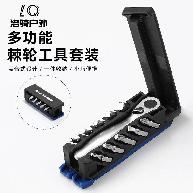 骑行装备自行车维修工具山地车公路车补胎工具隐藏式棘轮扳手