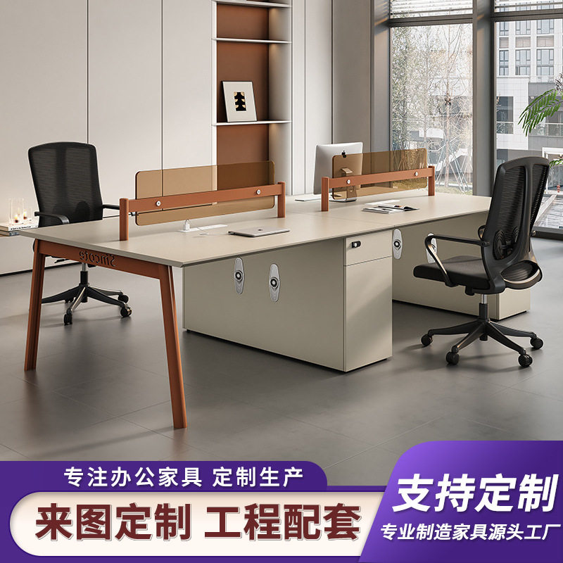 办公桌多人位员工桌简易办公室电脑桌子双四人职员桌工位桌椅套装