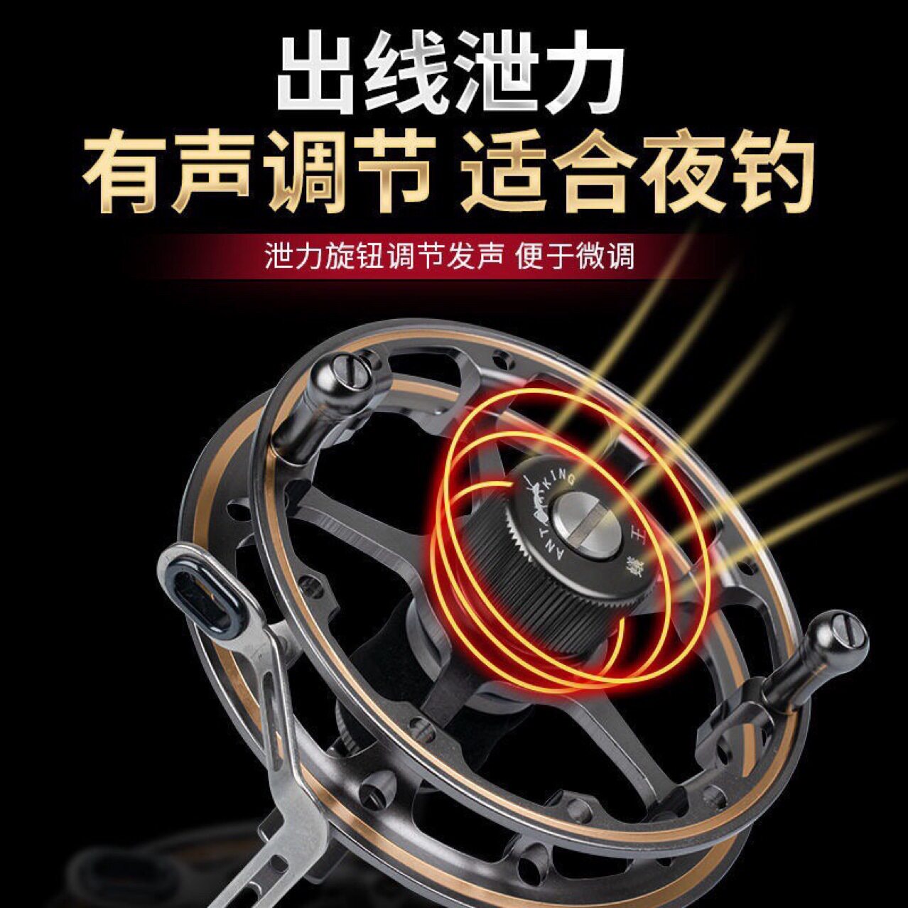 蚁王风火轮新品EQM带泄力出线有声金属谷麦轮滑漂逗钓鱼线轮