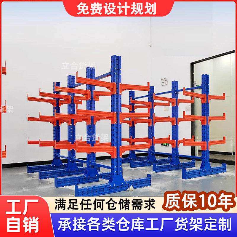 悬臂梁货架库房仓储托臂式多层衣柜调节料架钢管铝材置物架钢制