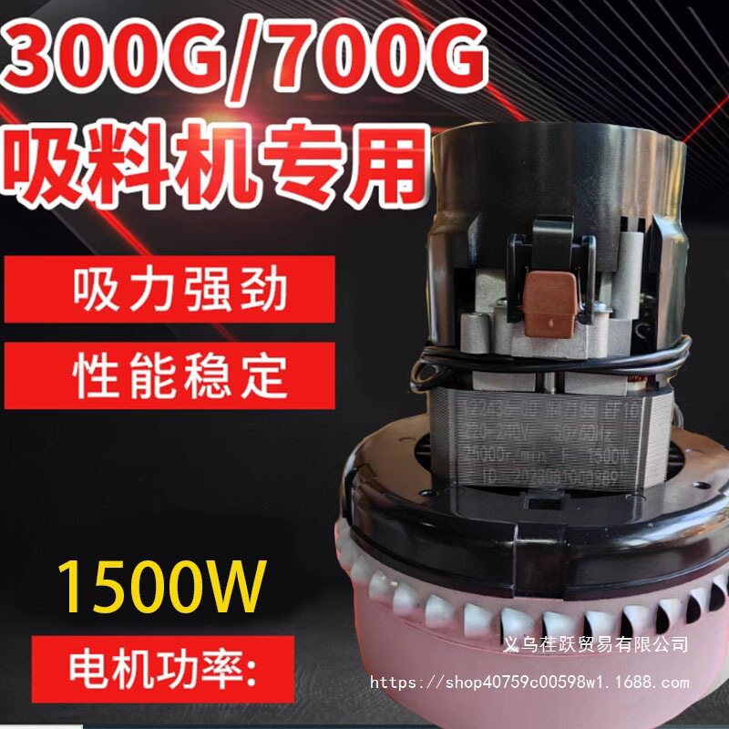 G300/G700/G真空纯铜电机碳刷