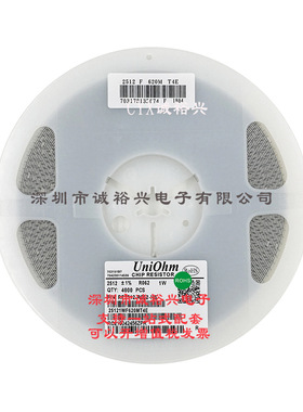 厚声贴片电阻 2512 1% R062 25121WF620MT4E 1W 2W