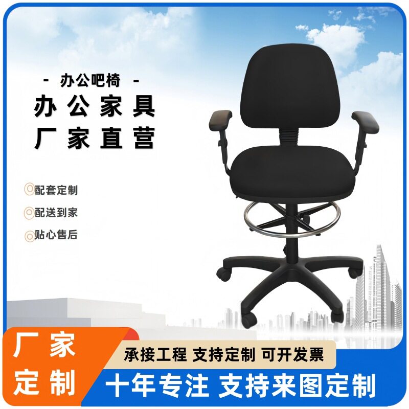 优质网布网椅子小型电脑椅办公椅升降酒吧椅高脚凳吧台椅旋转