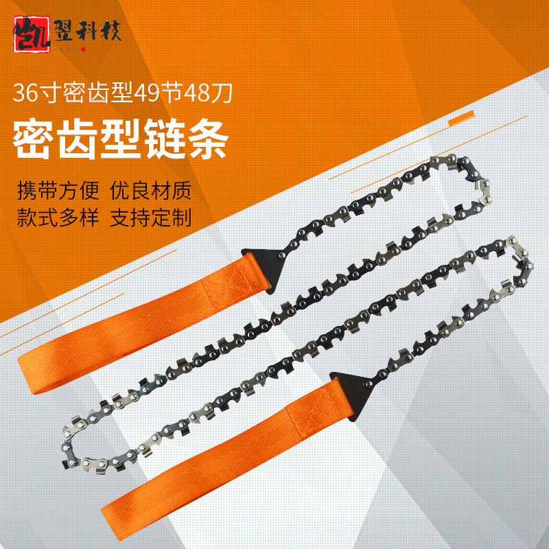 36寸密齿型橙色布拉手49节48刀野营链锯 手拉锯链 链条锯修枝锯