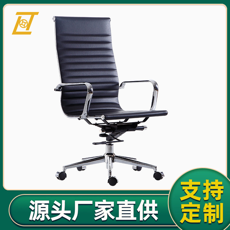 电脑椅家用皮质职员办公椅人体工学椅升降转椅酒店会议办公转椅