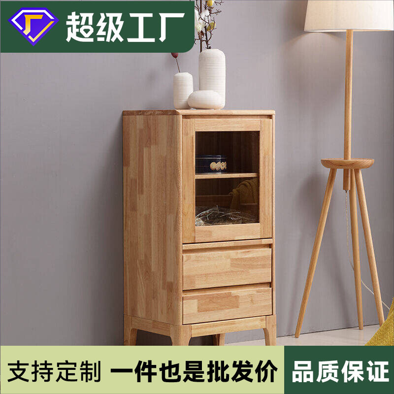 现代简约客厅 卧室北欧纯日式实木原木边柜简易储物斗柜电视高柜