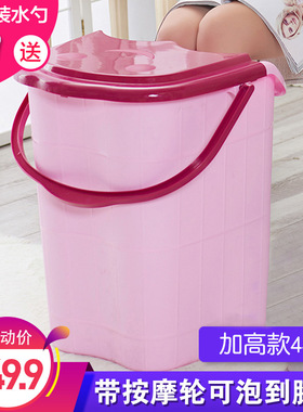 泡脚桶过小腿带盖塑料加大高深桶足疗桶家用保温按摩足浴盆洗脚桶