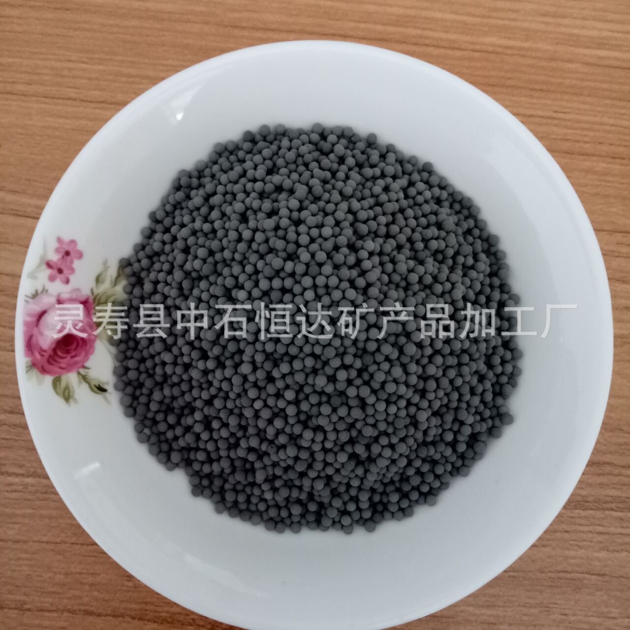 恒达    水产养殖用沸石球，人造沸石颗粒