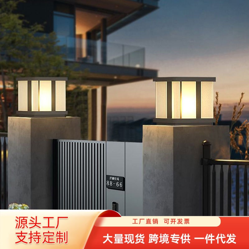 柱头灯太阳能庭院灯围墙灯接电款大门灯门柱灯户外别墅门口柱子灯