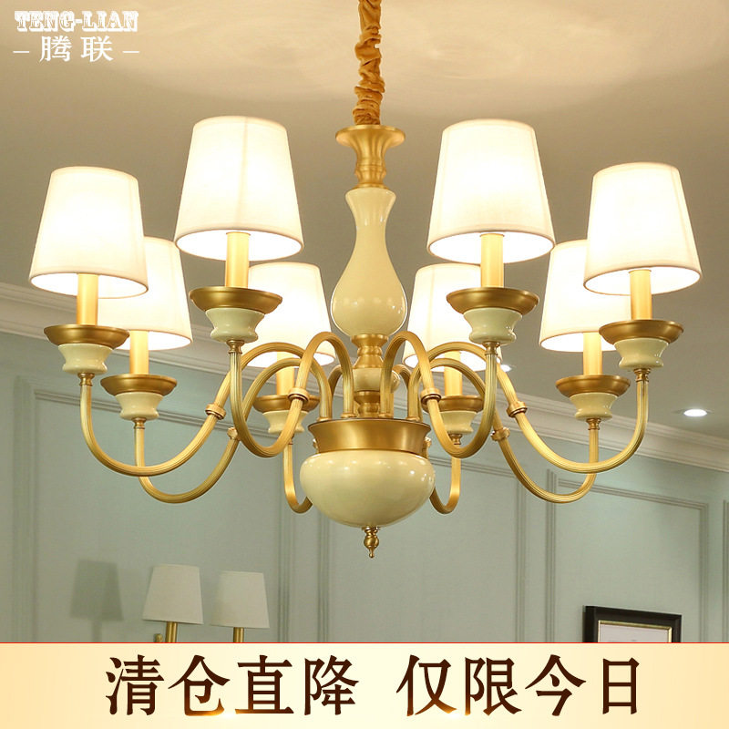 美式陶瓷吊灯全铜客厅餐厅卧室吊灯欧式简约大气酒店客房复式楼灯