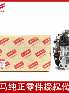 洋马yanmar发动机4TNV98 T原装正厂柴油泵总成 729933-51330