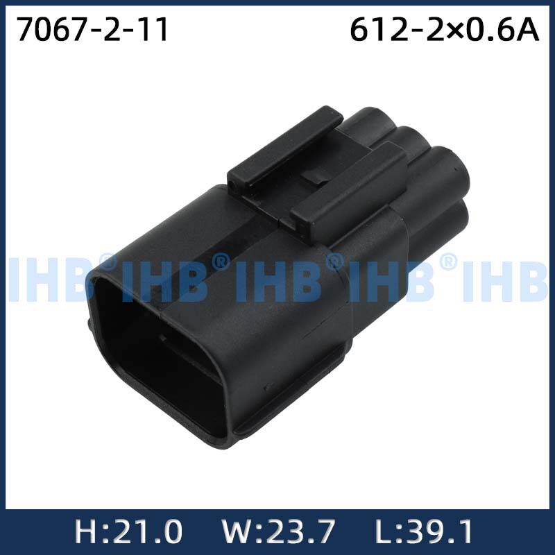 7067-2-11汽车防水连接器 接插件端子 对插车用公母线束