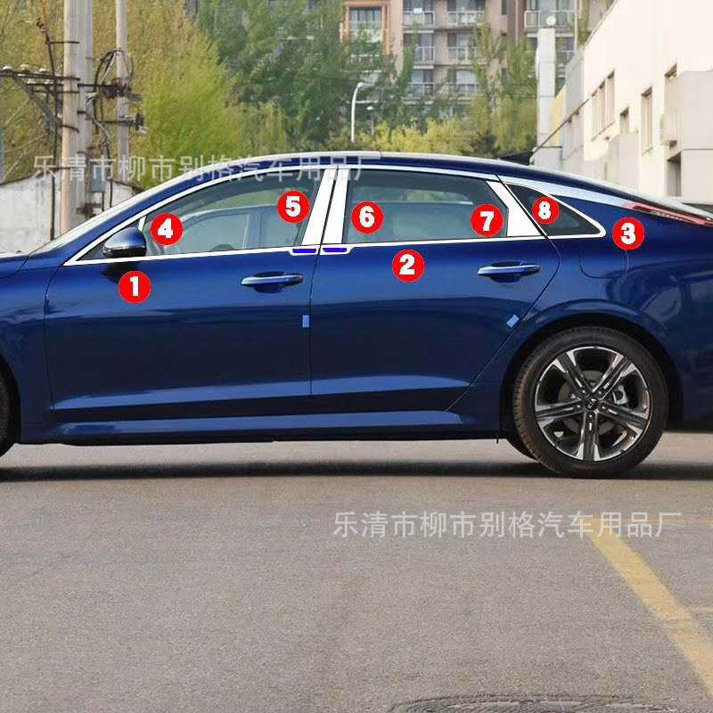 起亚K5不锈钢车窗亮条饰条